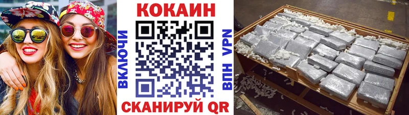 COCAIN Колумбийский  MEGA вход  Тетюши  где купить  