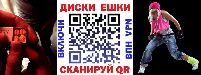 Экстази таблы  купить закладку  Тетюши 