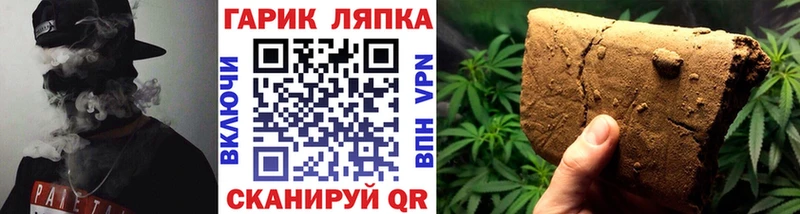 ГАШИШ AMNESIA HAZE  наркошоп  blacksprut зеркало  Тетюши 