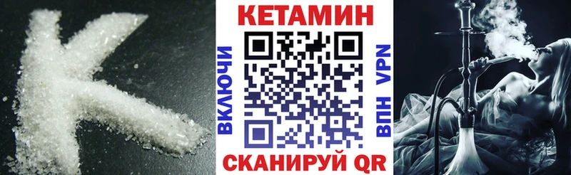 КЕТАМИН ketamine  нарко площадка состав  Тетюши  сколько стоит 
