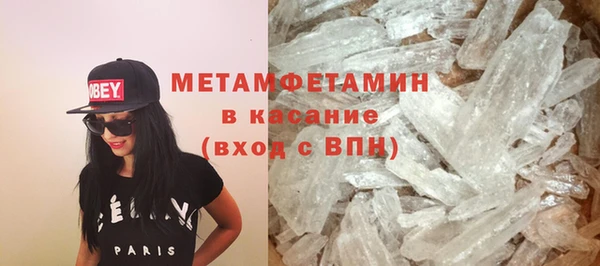 первитин Нязепетровск