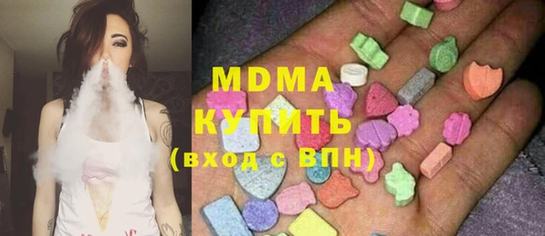 соль курить ск Нягань