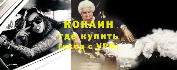 первитин Нязепетровск