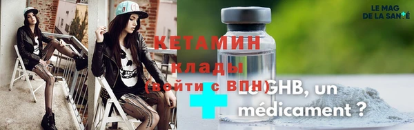 первитин Нязепетровск