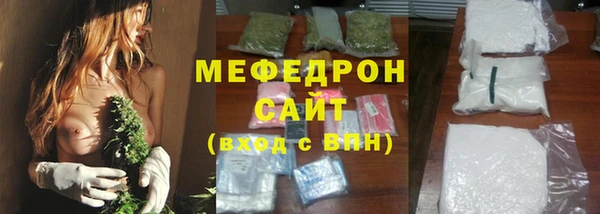 соль курить ск Нягань