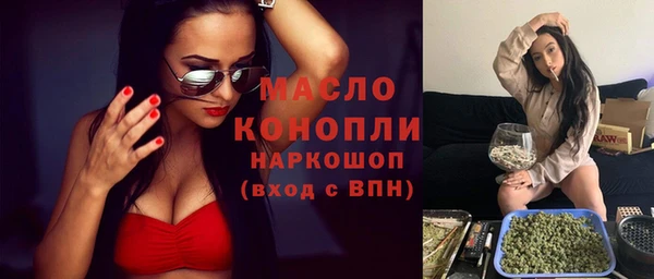 кокаин премиум Осинники