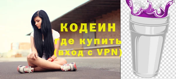 соль курить ск Нягань