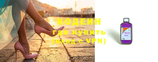 первитин Нязепетровск
