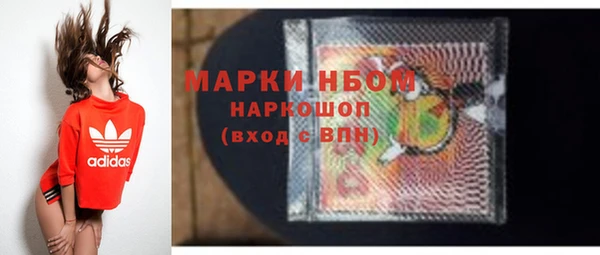 первитин Нязепетровск