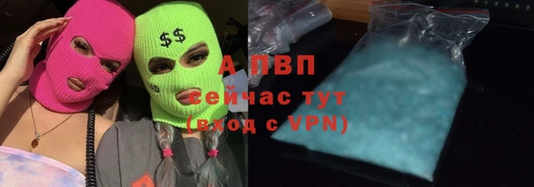 первитин Нязепетровск