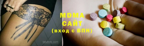 соль курить ск Нягань