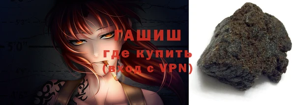 ALPHA PVP Белая Калитва