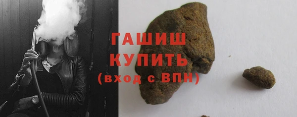 первитин Нязепетровск