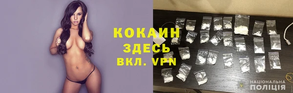 соль курить ск Нягань