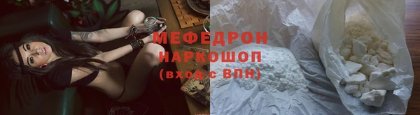 первитин Нязепетровск