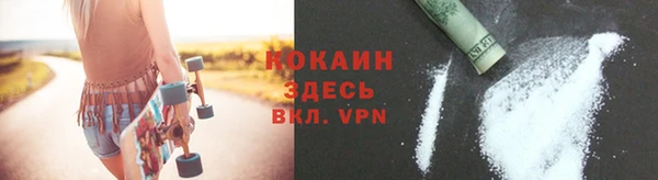 первитин Нязепетровск