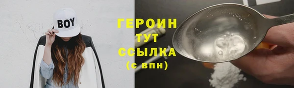 соль курить ск Нягань