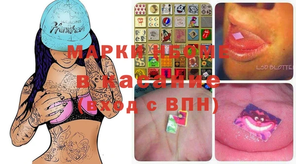 мефедрон VHQ Остров