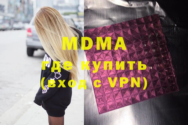 первитин Нязепетровск