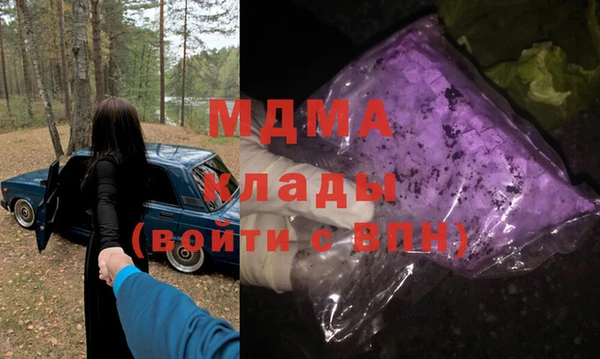 соль курить ск Нягань