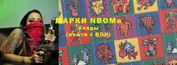 первитин Нязепетровск
