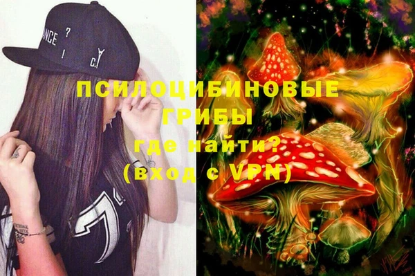 кокаин Белая Холуница