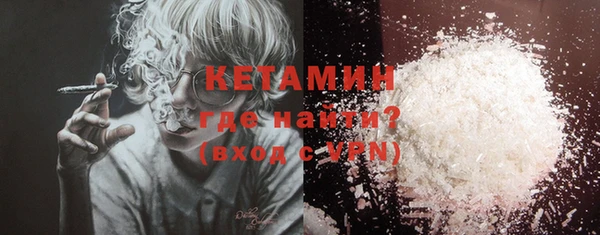 первитин Нязепетровск