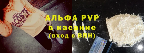 кокаин Белая Холуница