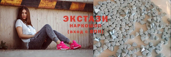первитин Нязепетровск