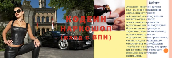 первитин Осташков