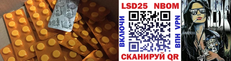 ЛСД экстази ecstasy  Тетюши 