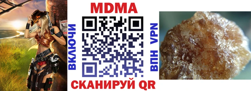 купить закладку  Тетюши  МДМА Molly 