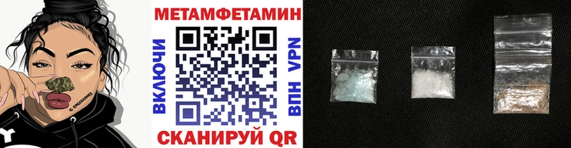 МЕТАМФЕТАМИН витя  Тетюши 