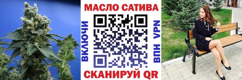 ТГК гашишное масло  Тетюши 